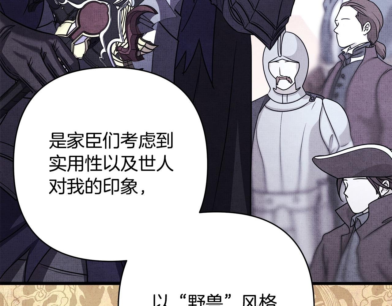 第89话 家人的礼物