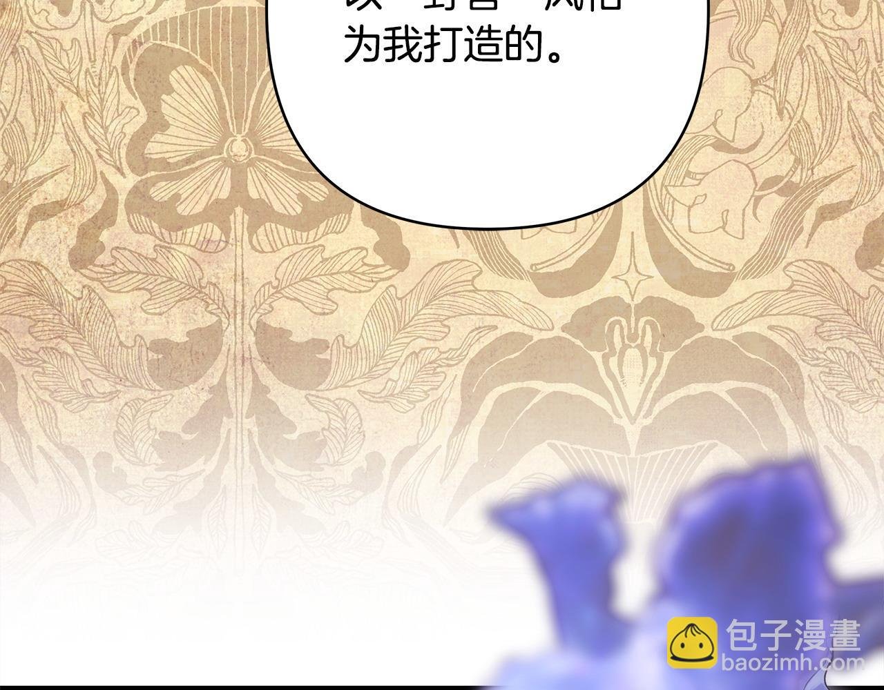 第89话 家人的礼物