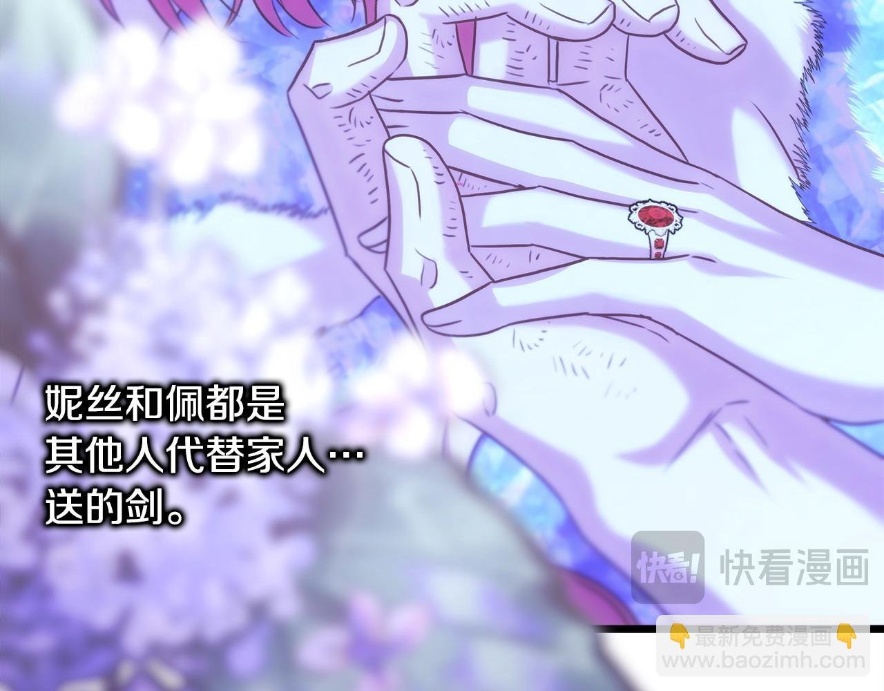 第89话 家人的礼物