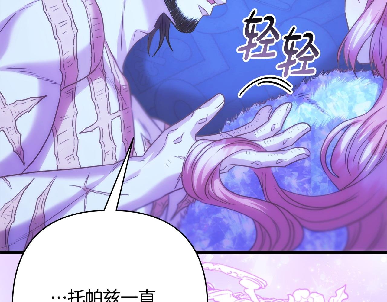 第89话 家人的礼物