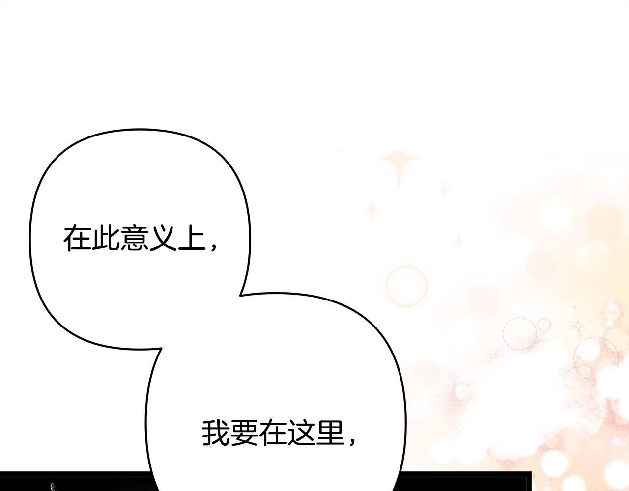 第二季完结篇 你说她还活着？