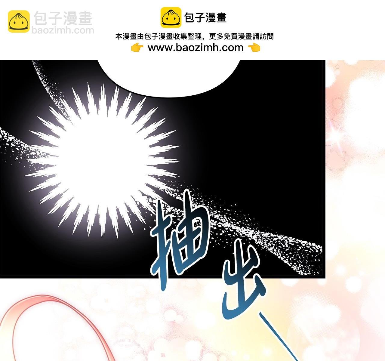 第二季完结篇 你说她还活着？