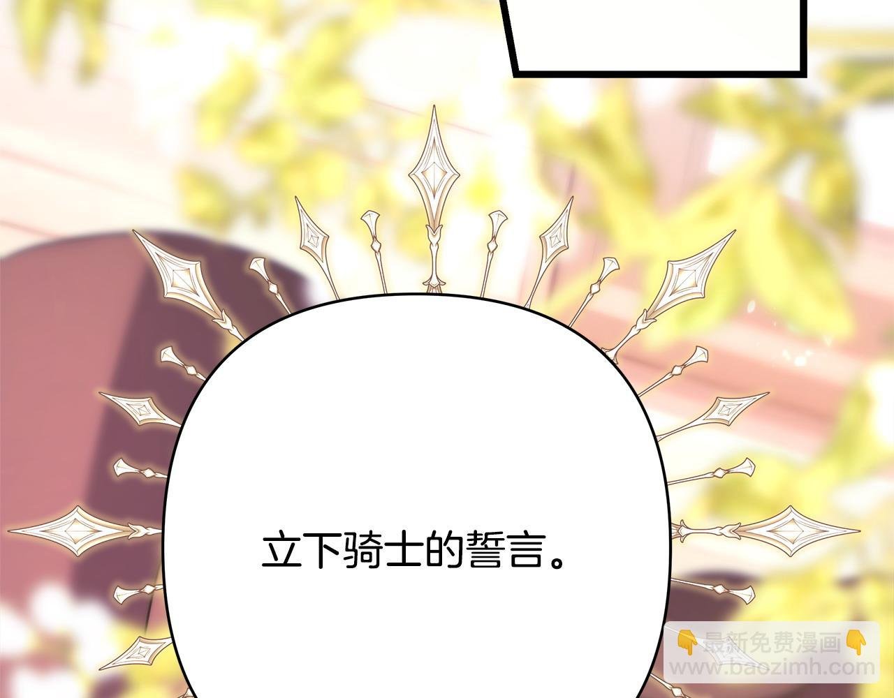 第二季完结篇 你说她还活着？