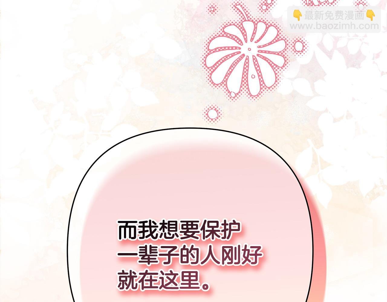 第二季完结篇 你说她还活着？