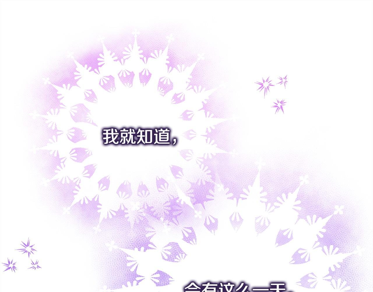 第二季完结篇 你说她还活着？