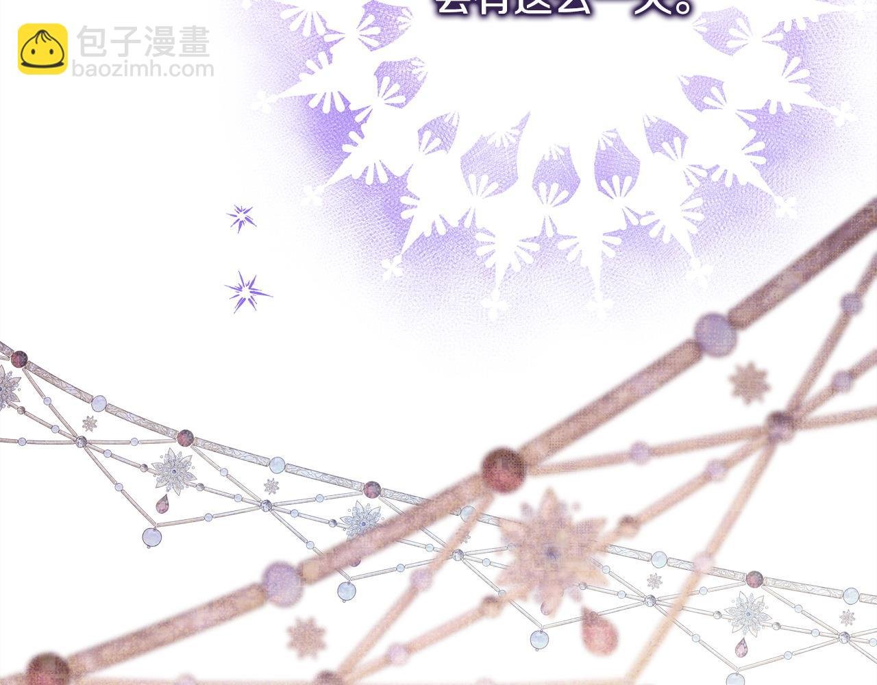 第二季完结篇 你说她还活着？