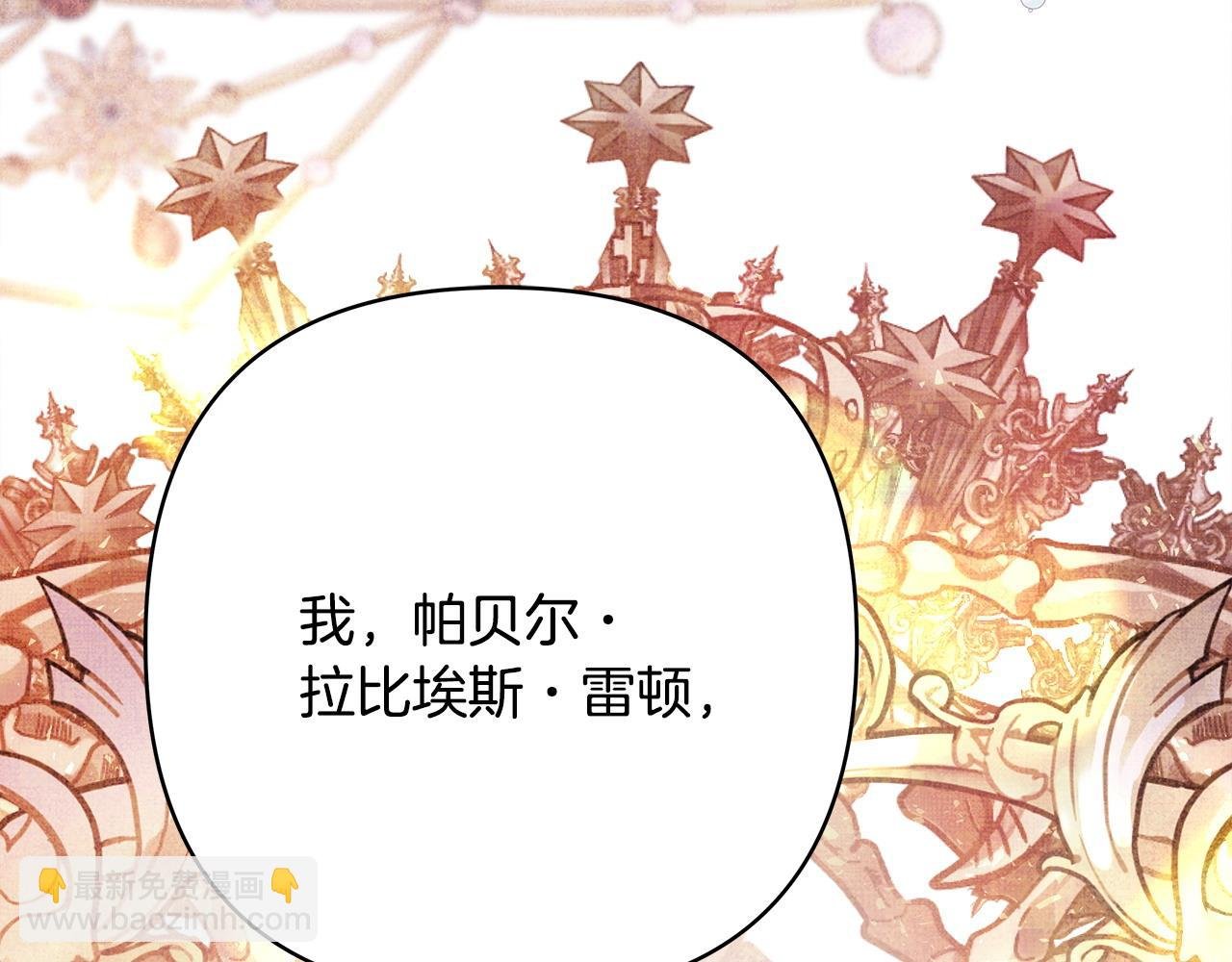 第二季完结篇 你说她还活着？