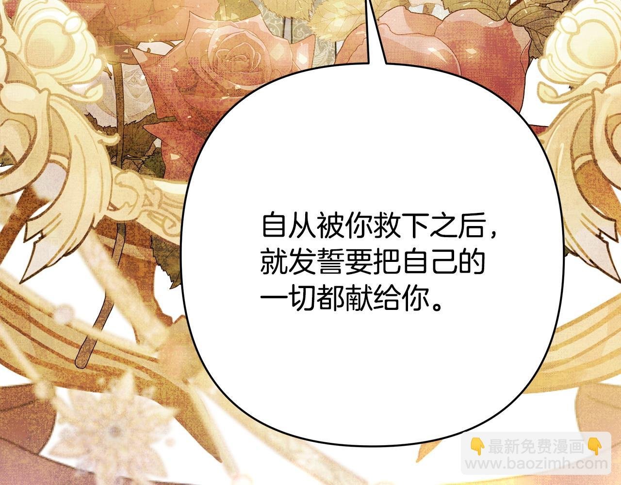 第二季完结篇 你说她还活着？