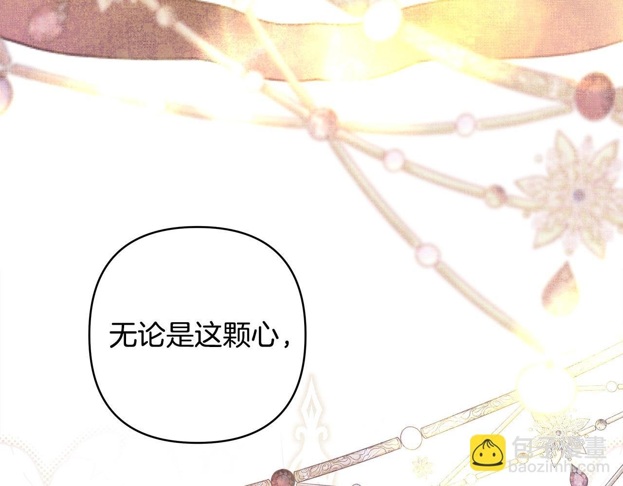 第二季完结篇 你说她还活着？