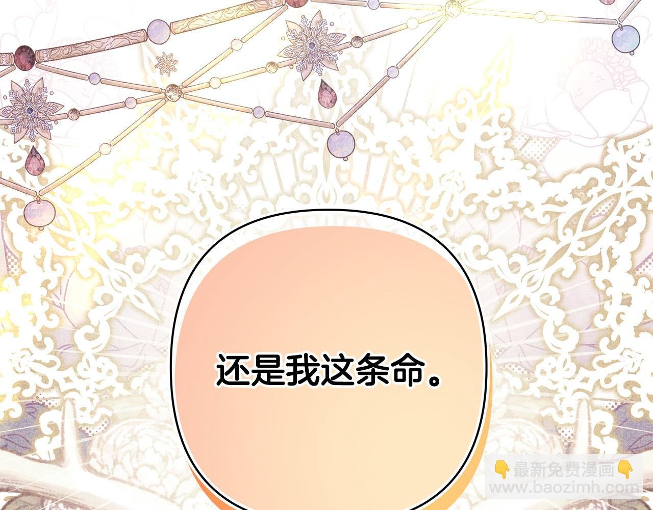 第二季完结篇 你说她还活着？