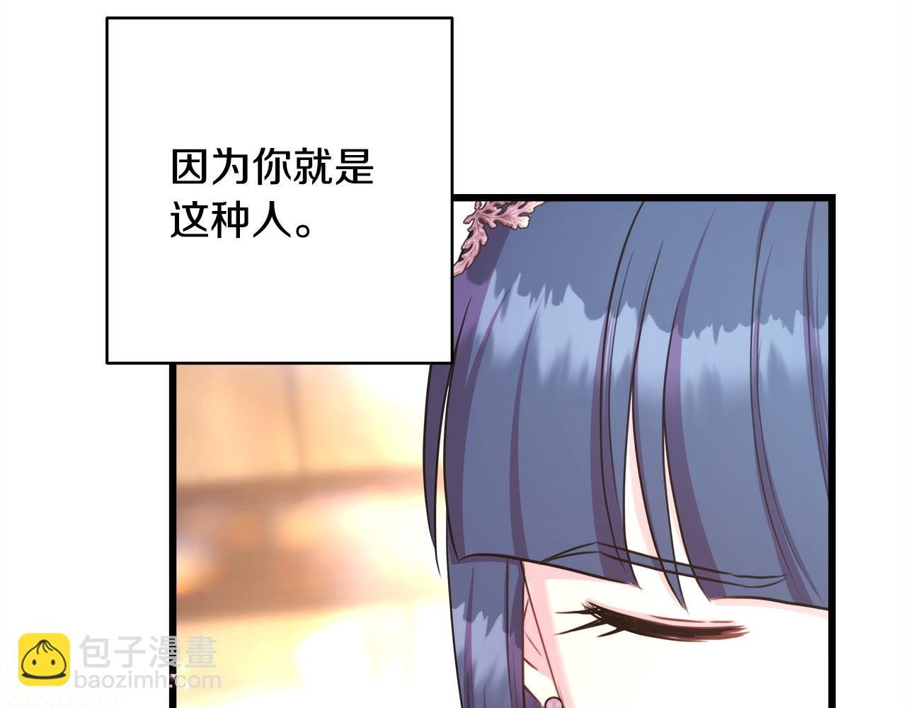第二季完结篇 你说她还活着？