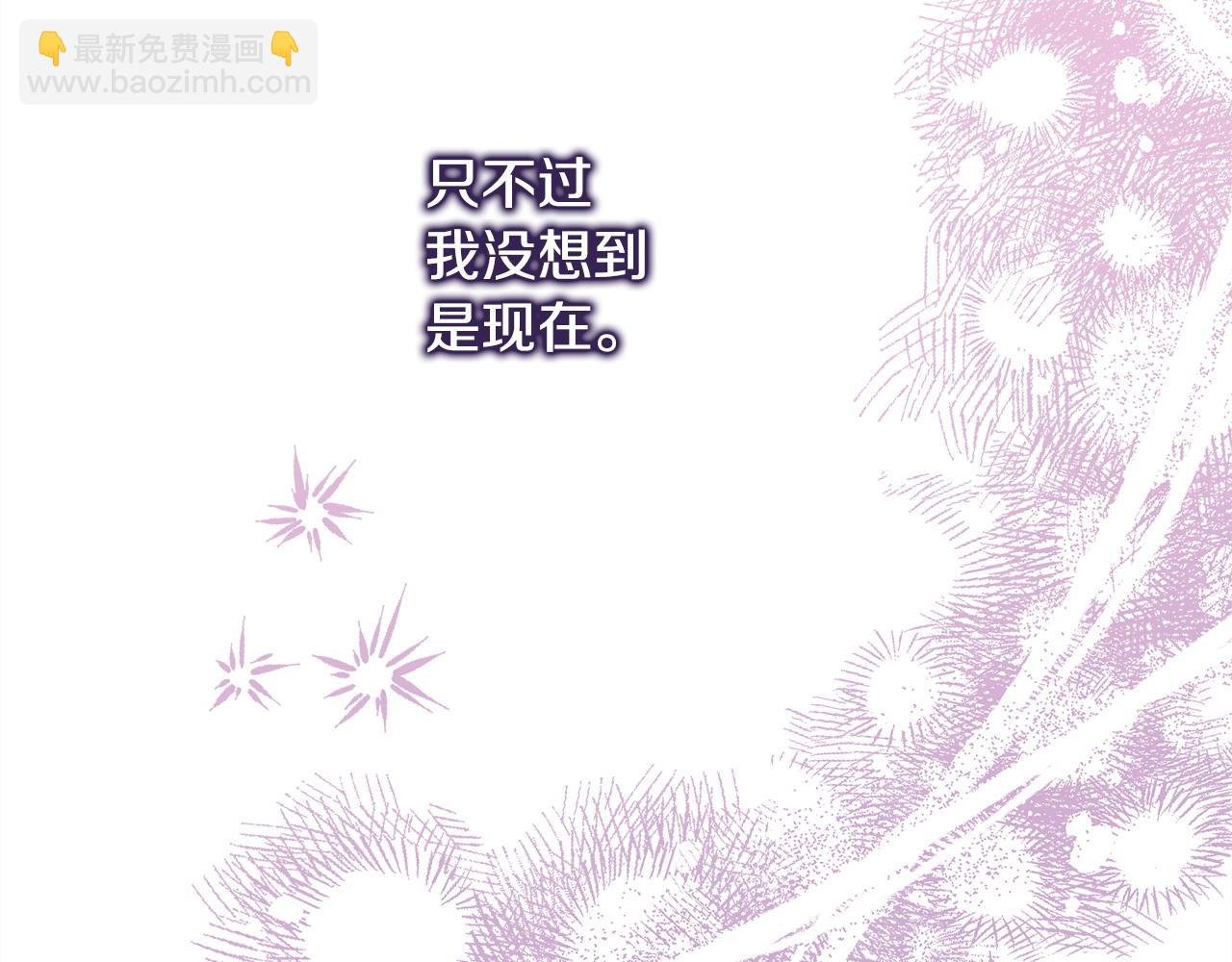 第二季完结篇 你说她还活着？