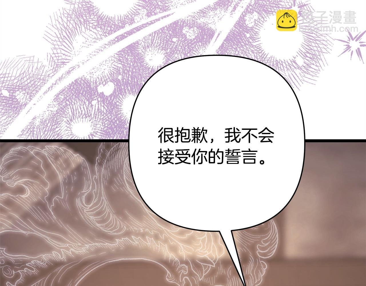 第二季完结篇 你说她还活着？