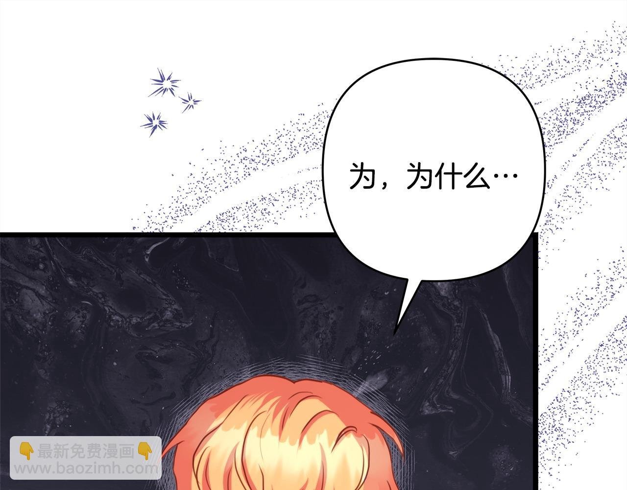 第二季完结篇 你说她还活着？