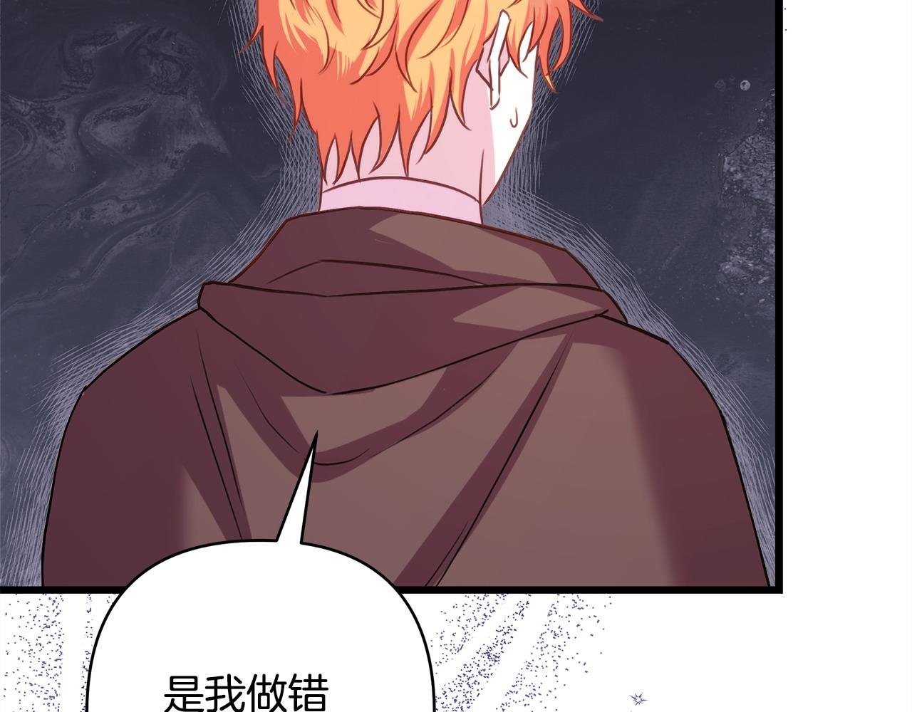 第二季完结篇 你说她还活着？