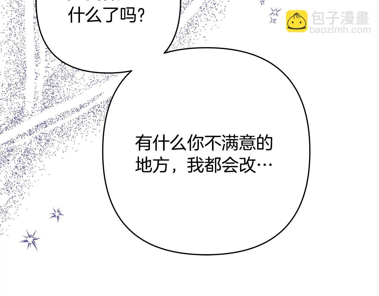 第二季完结篇 你说她还活着？