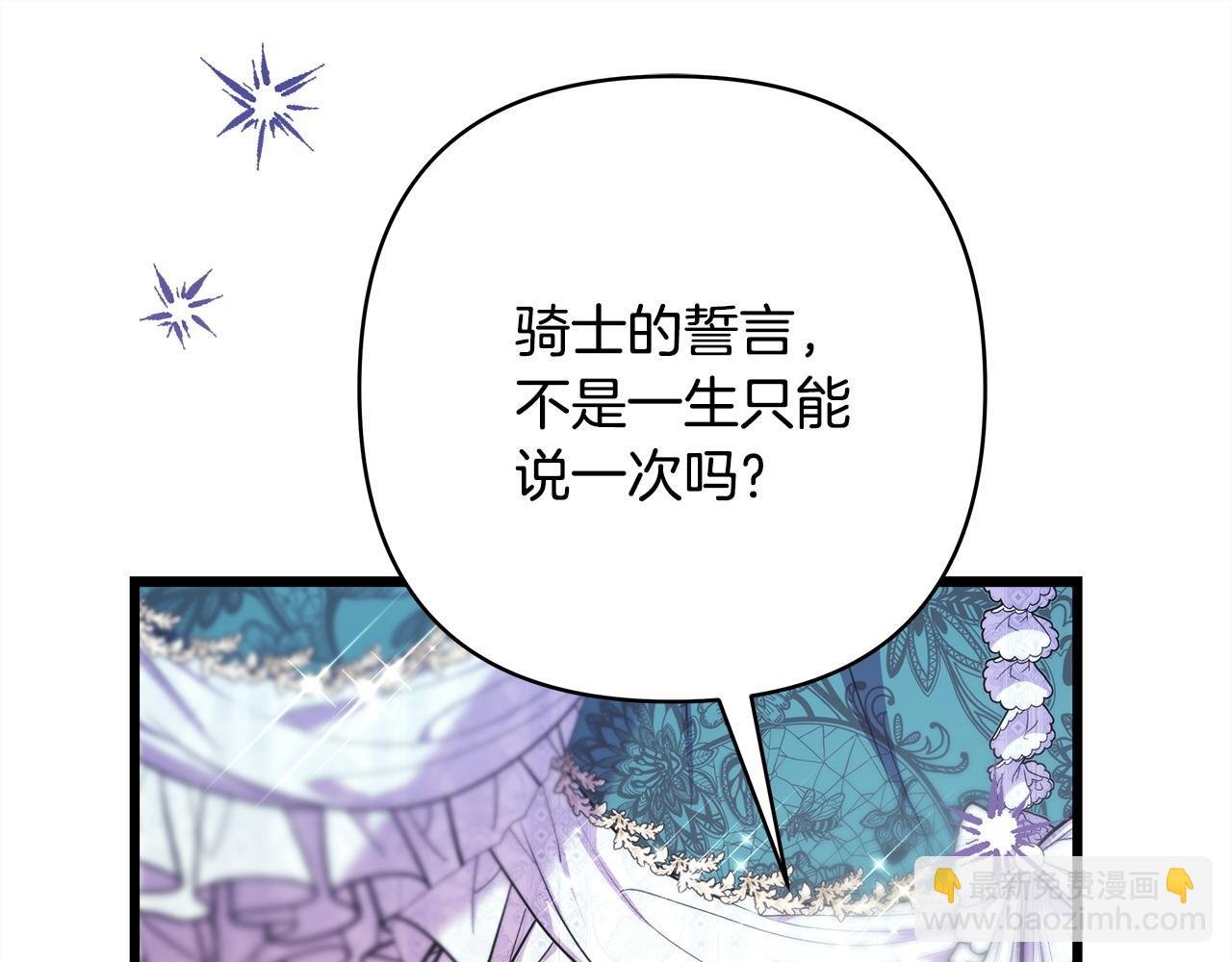 第二季完结篇 你说她还活着？