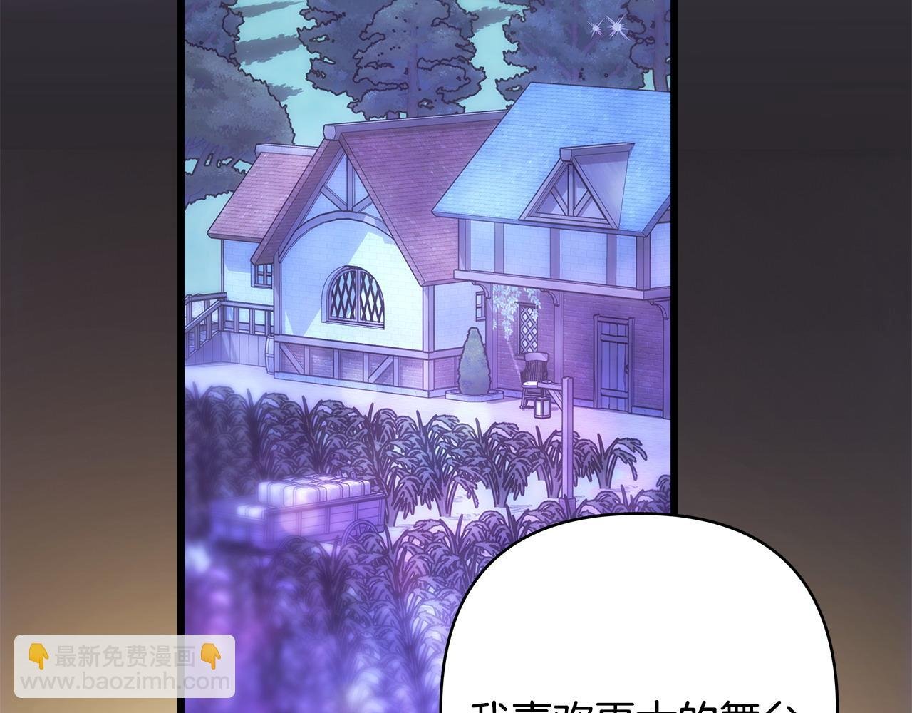 第二季完结篇 你说她还活着？