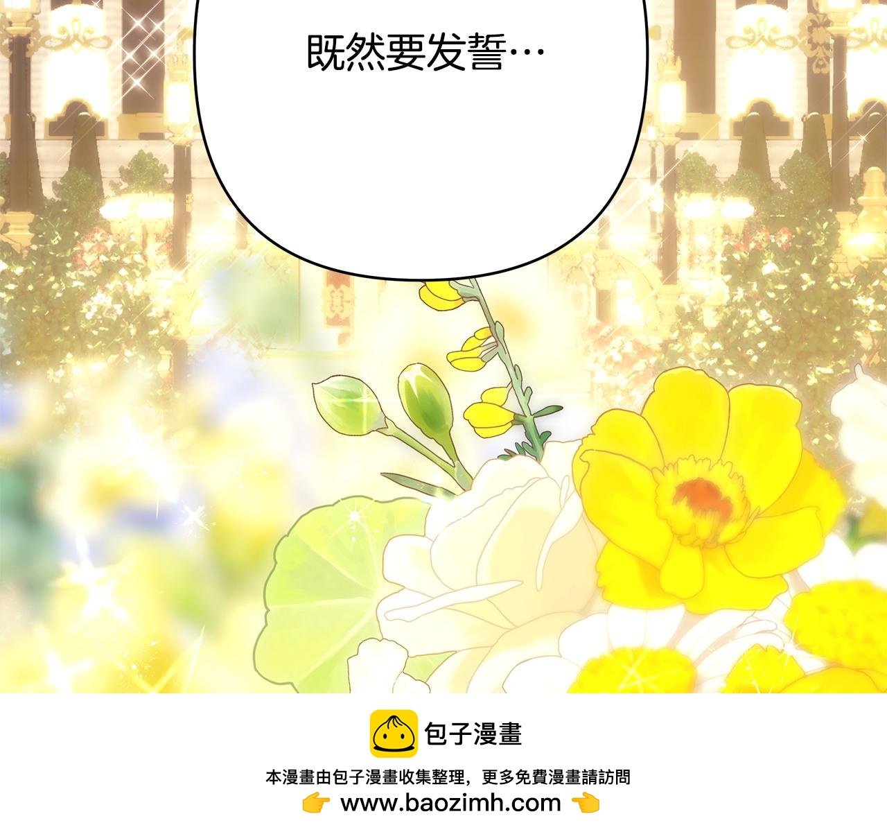 第二季完结篇 你说她还活着？