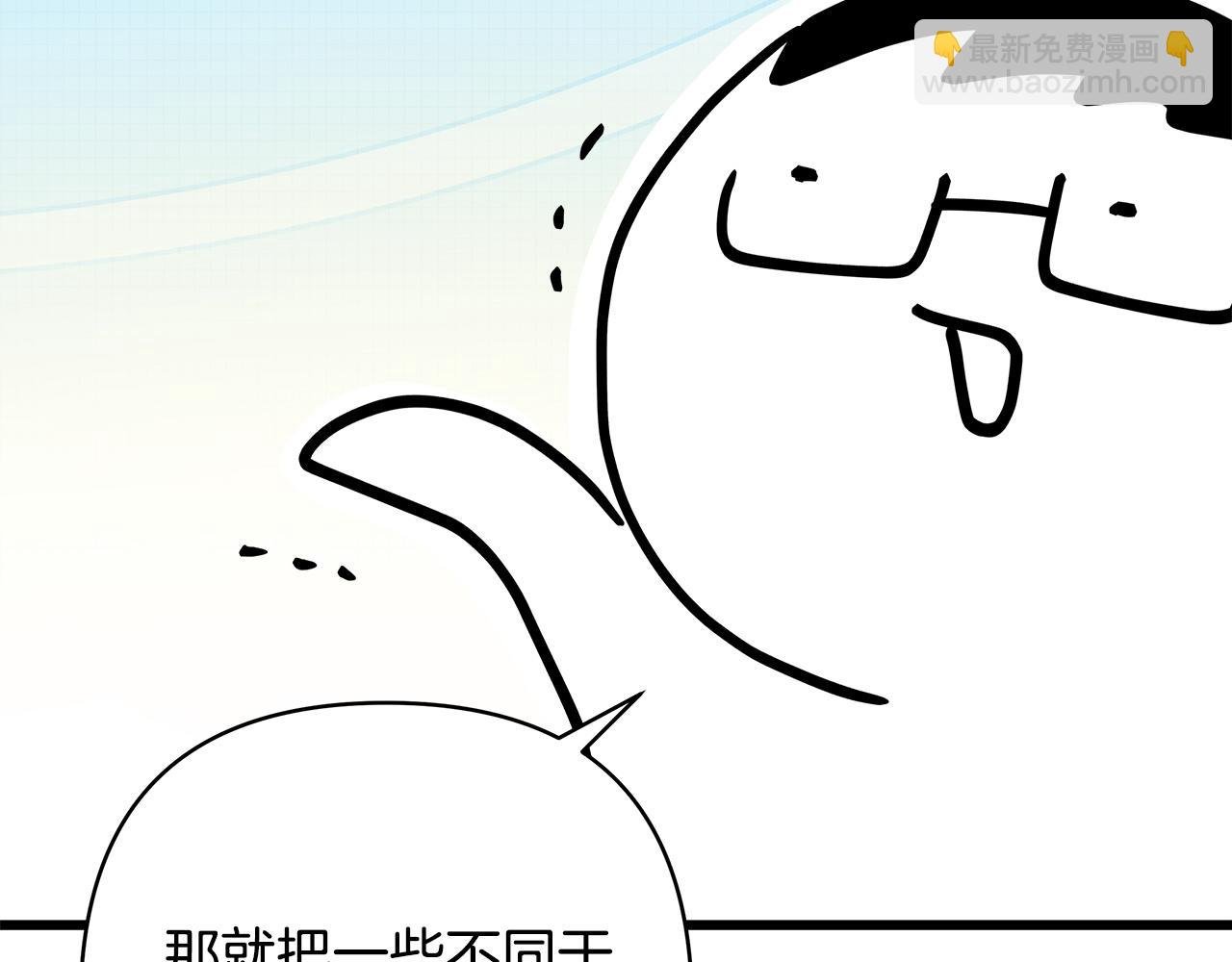 第二季 后记