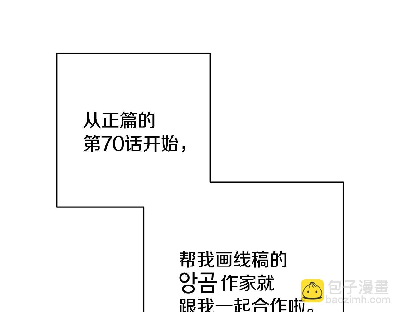 第二季 后记