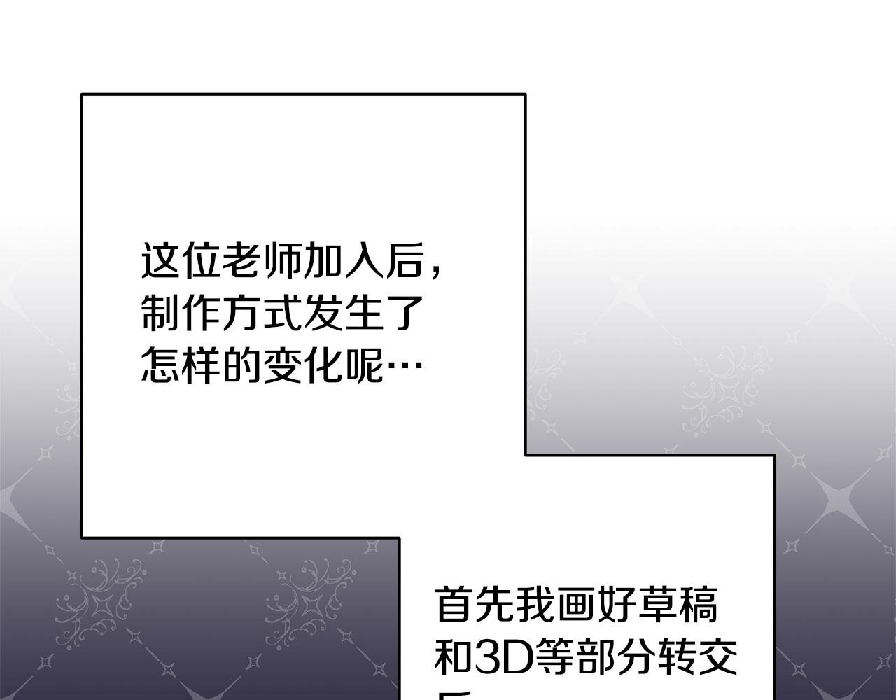 第二季 后记