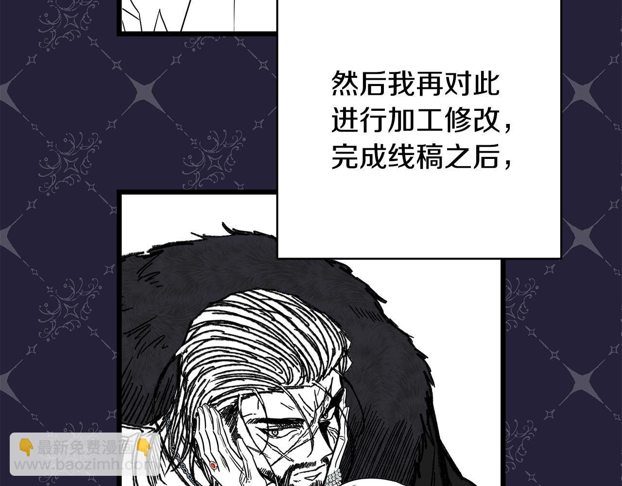 第二季 后记