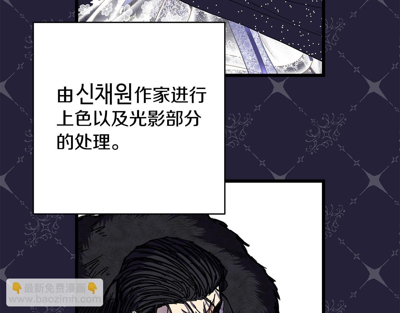 第二季 后记