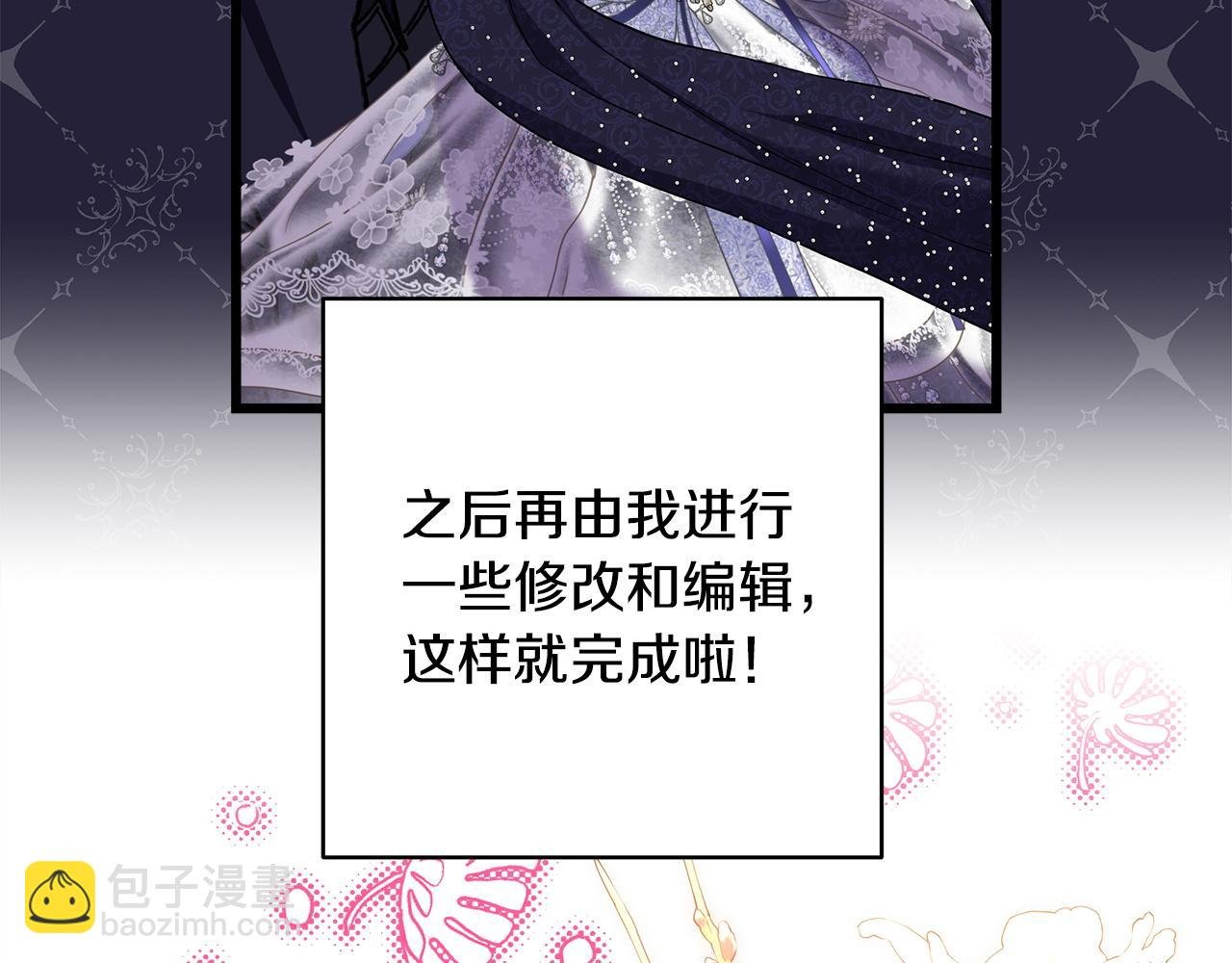 第二季 后记
