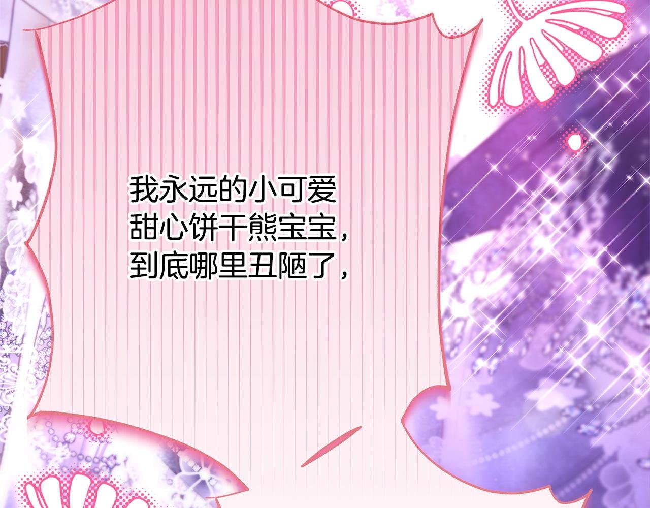 第二季 后记
