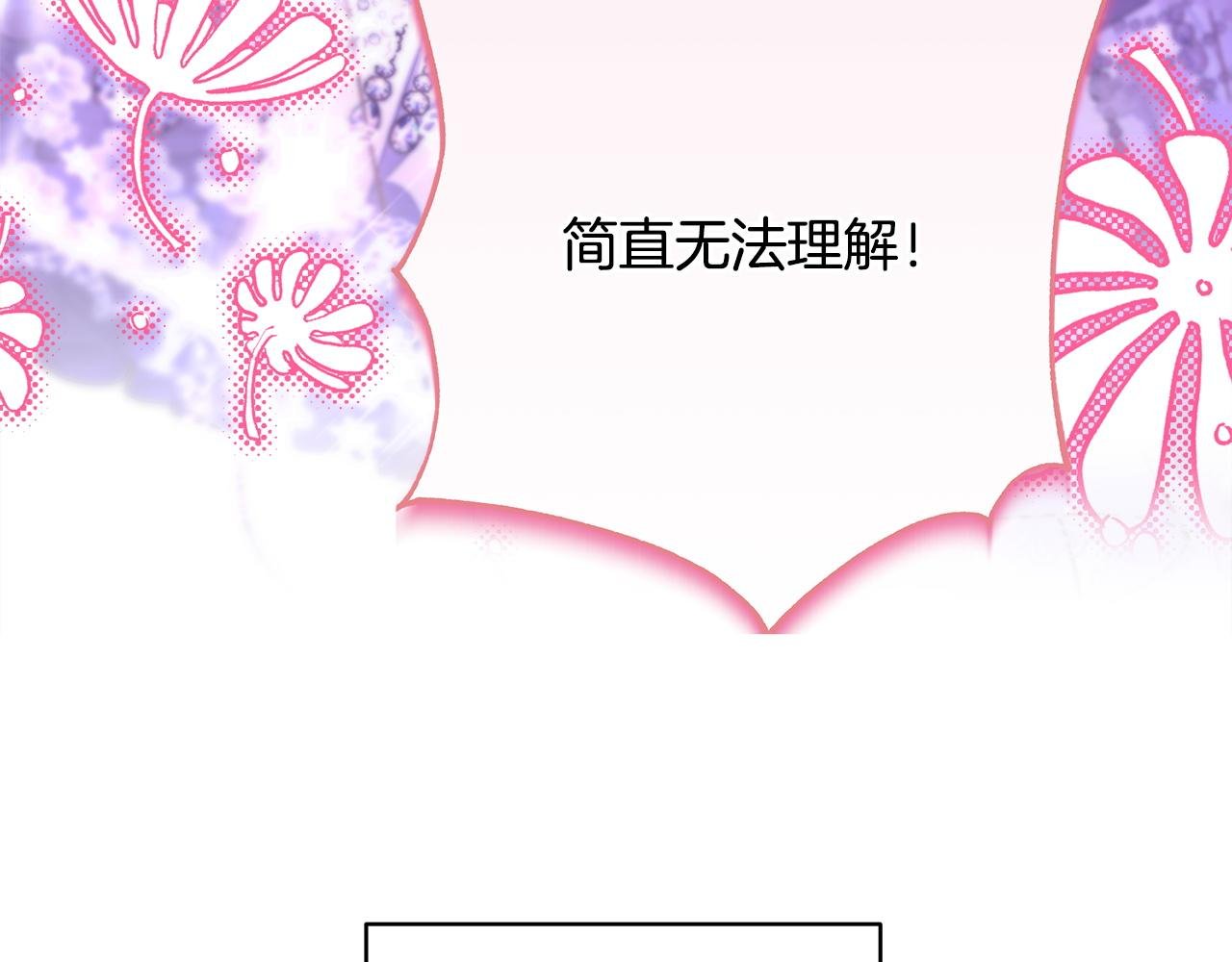 第二季 后记