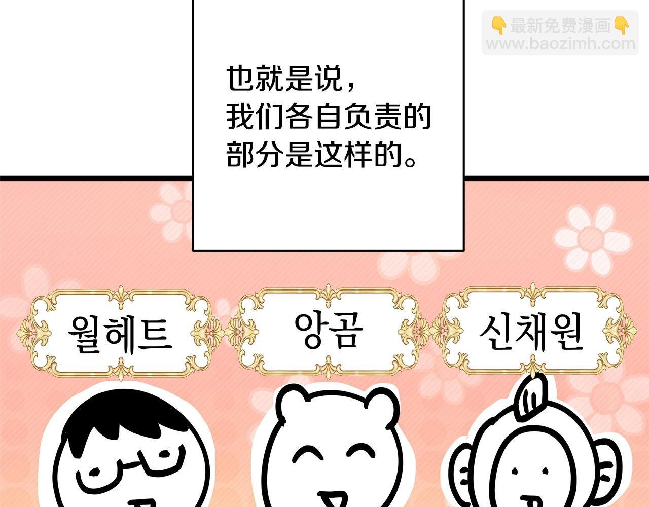 第二季 后记