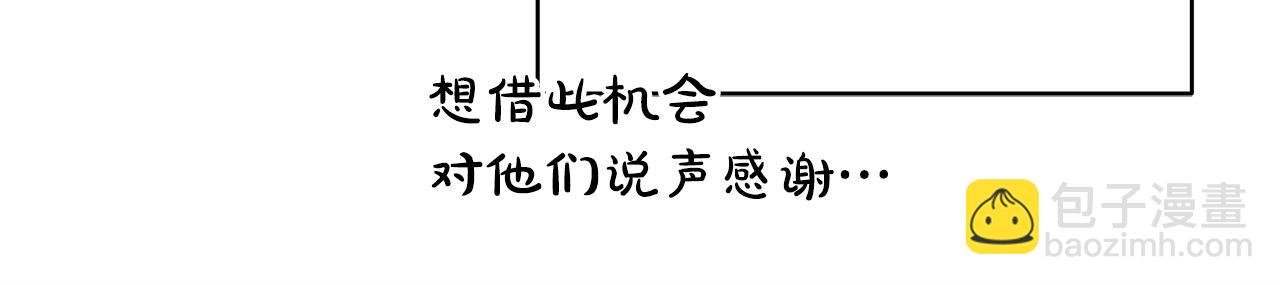 第二季 后记