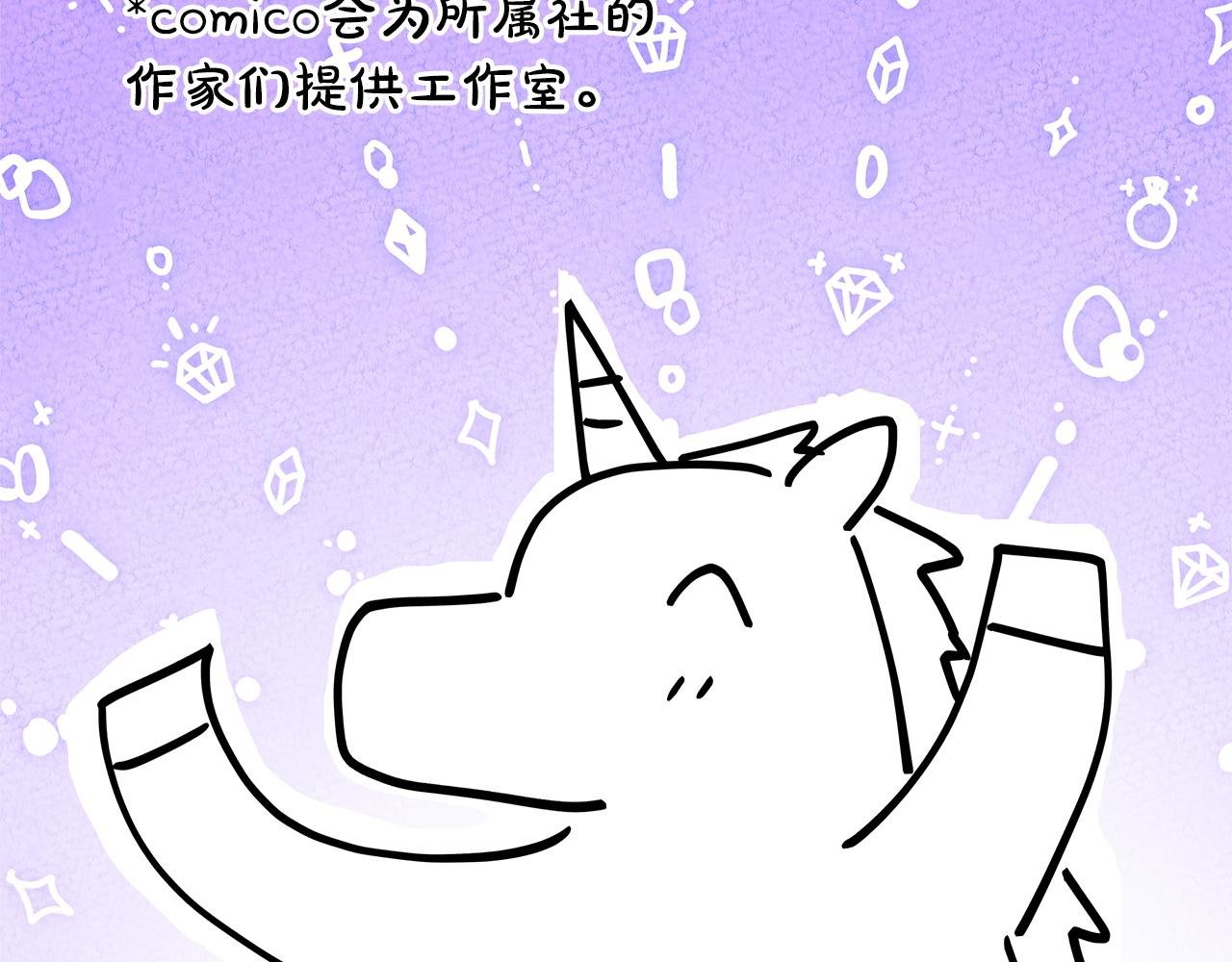 第二季 后记