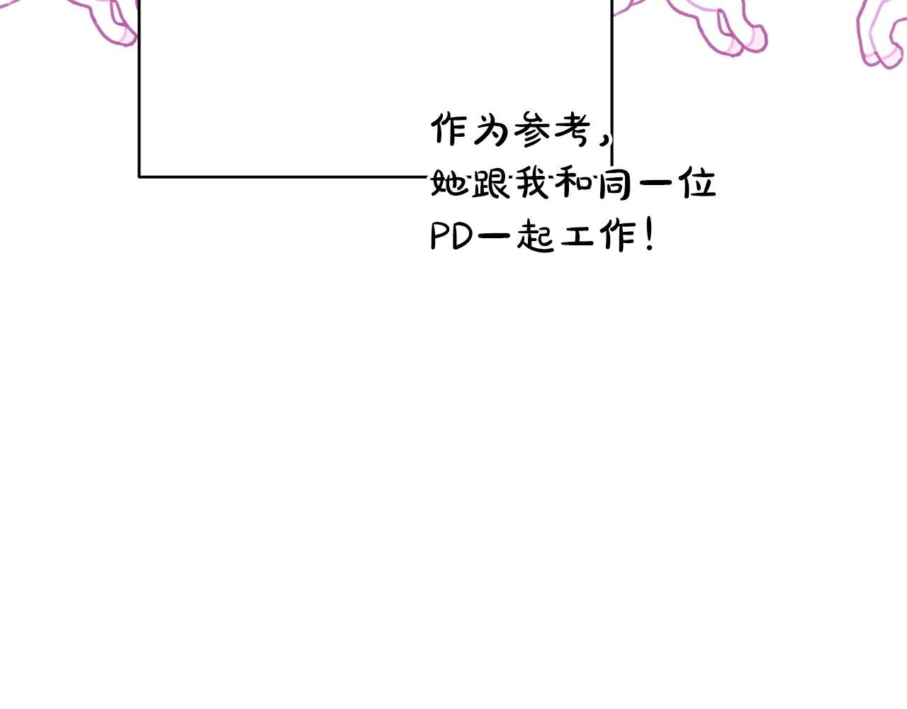 第二季 后记