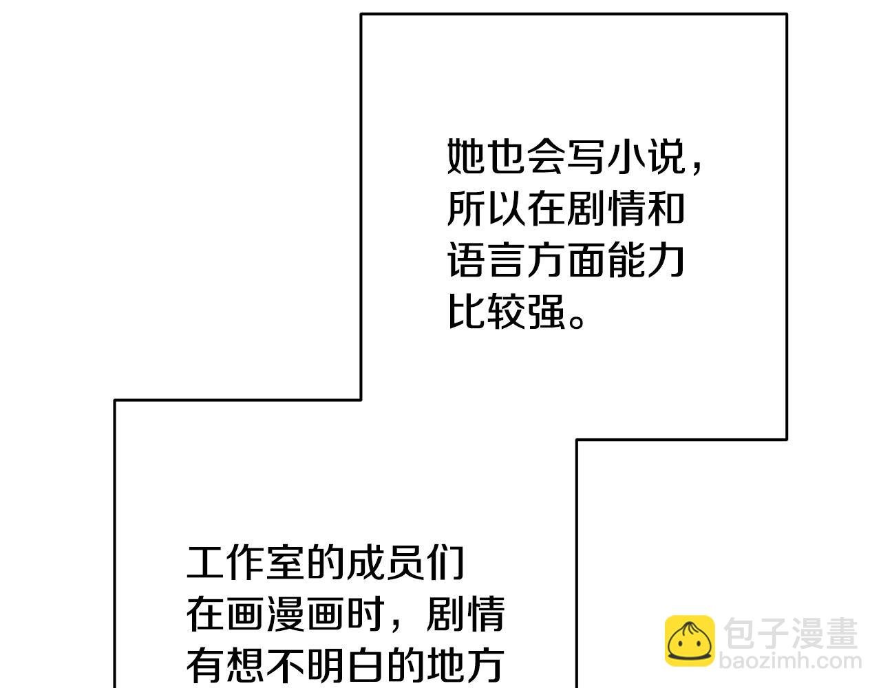 第二季 后记
