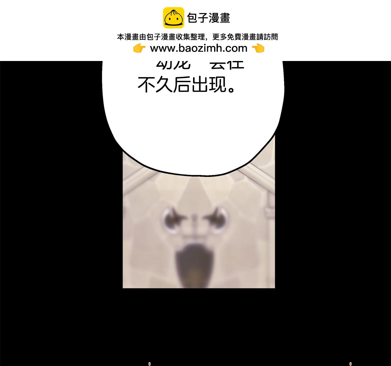 第92话 幼龙讨伐作战