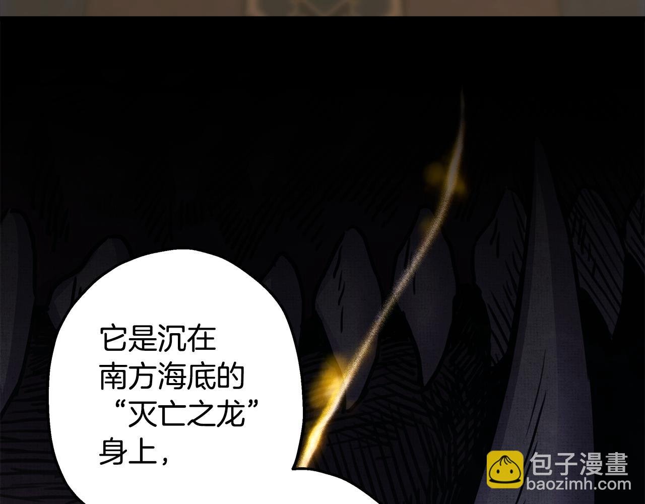 第92话 幼龙讨伐作战