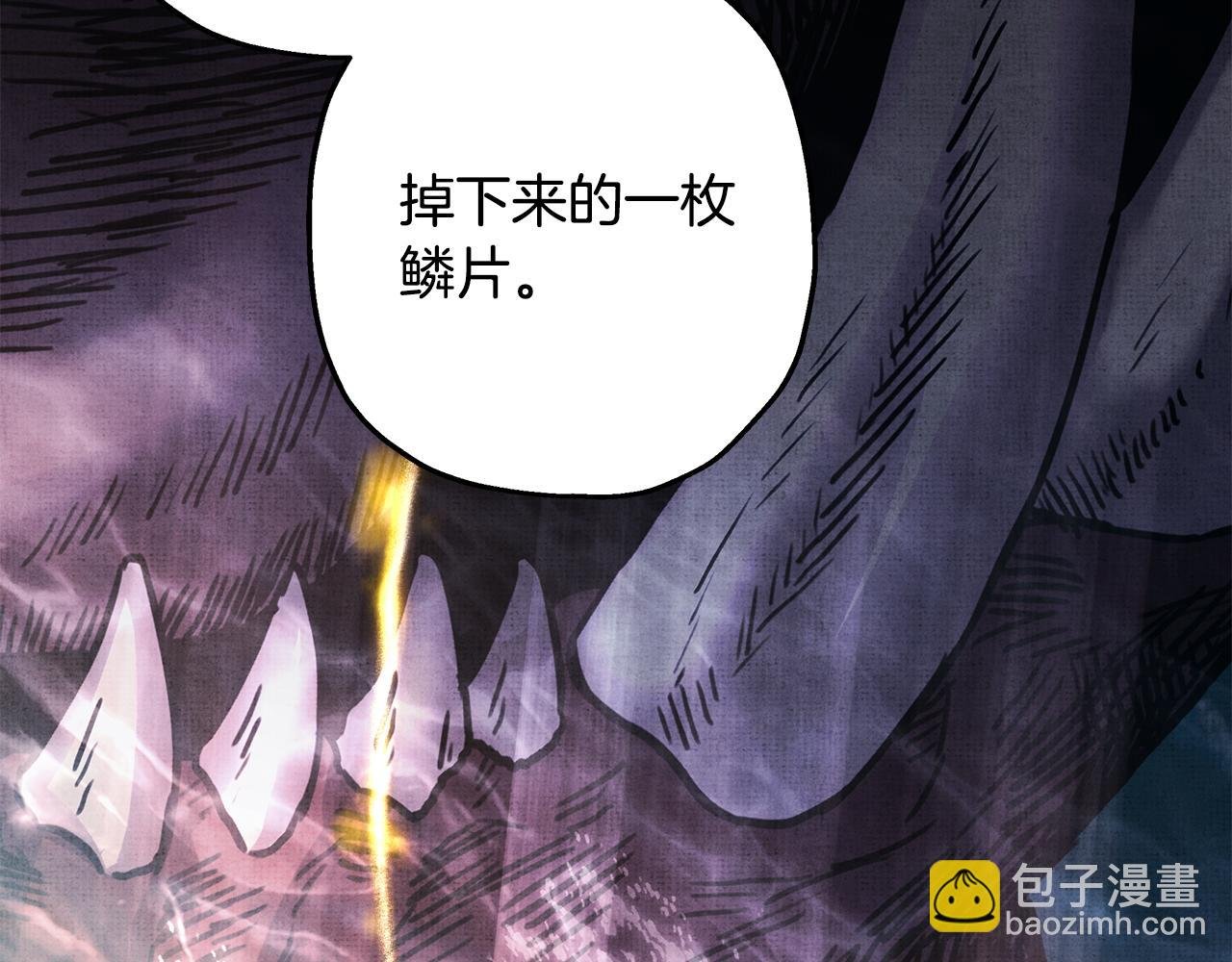 第92话 幼龙讨伐作战