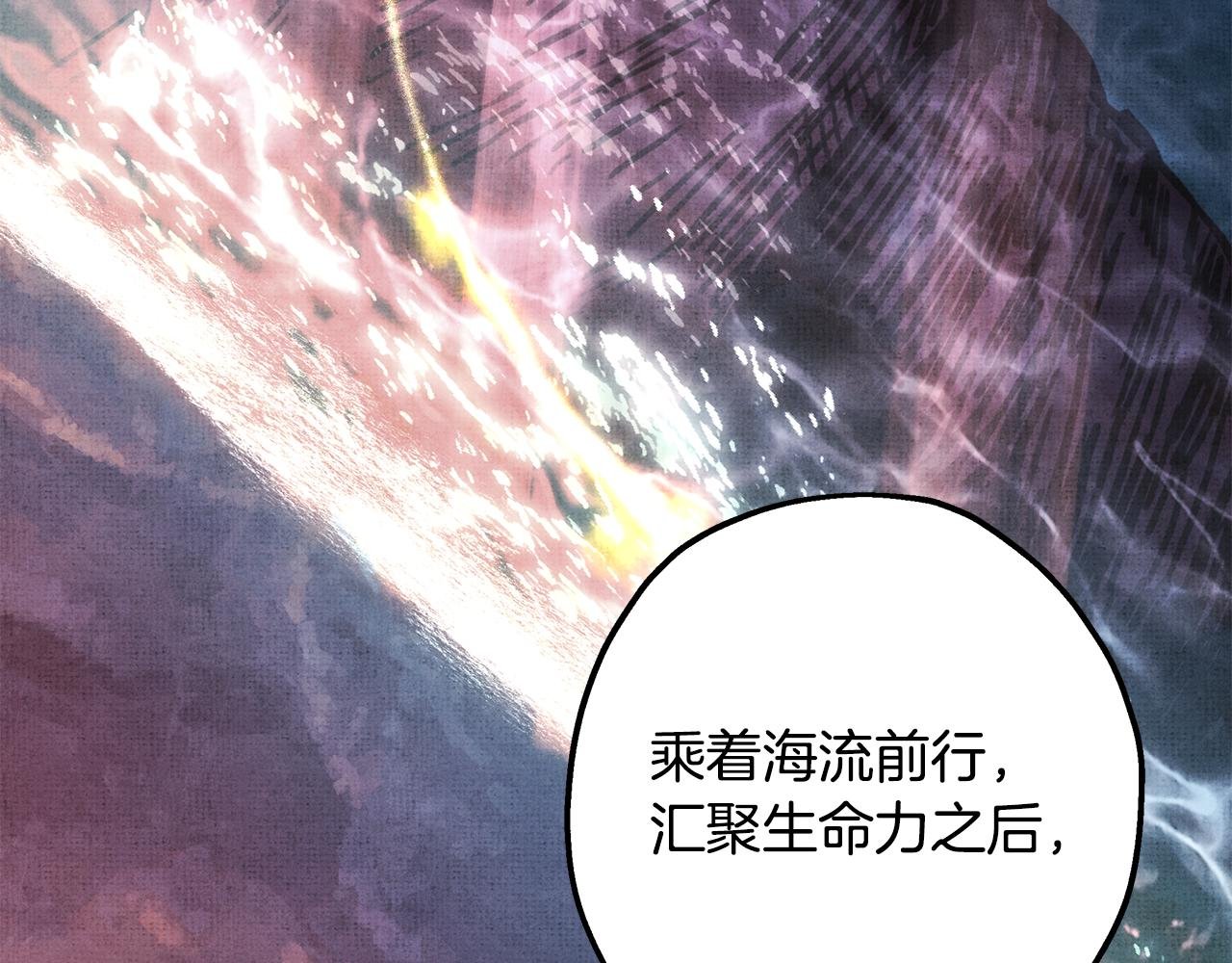 第92话 幼龙讨伐作战