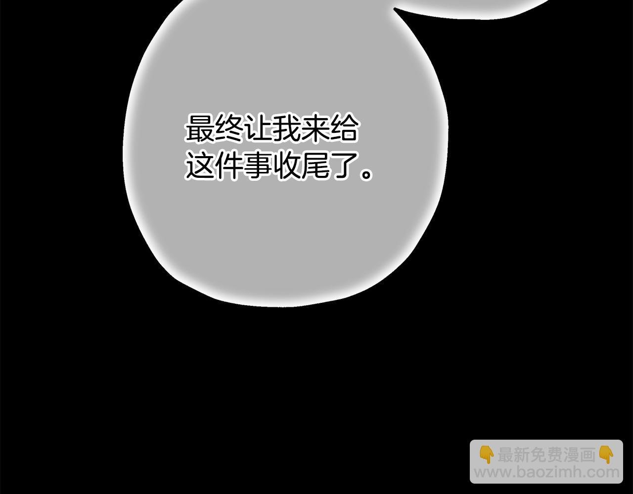 第92话 幼龙讨伐作战