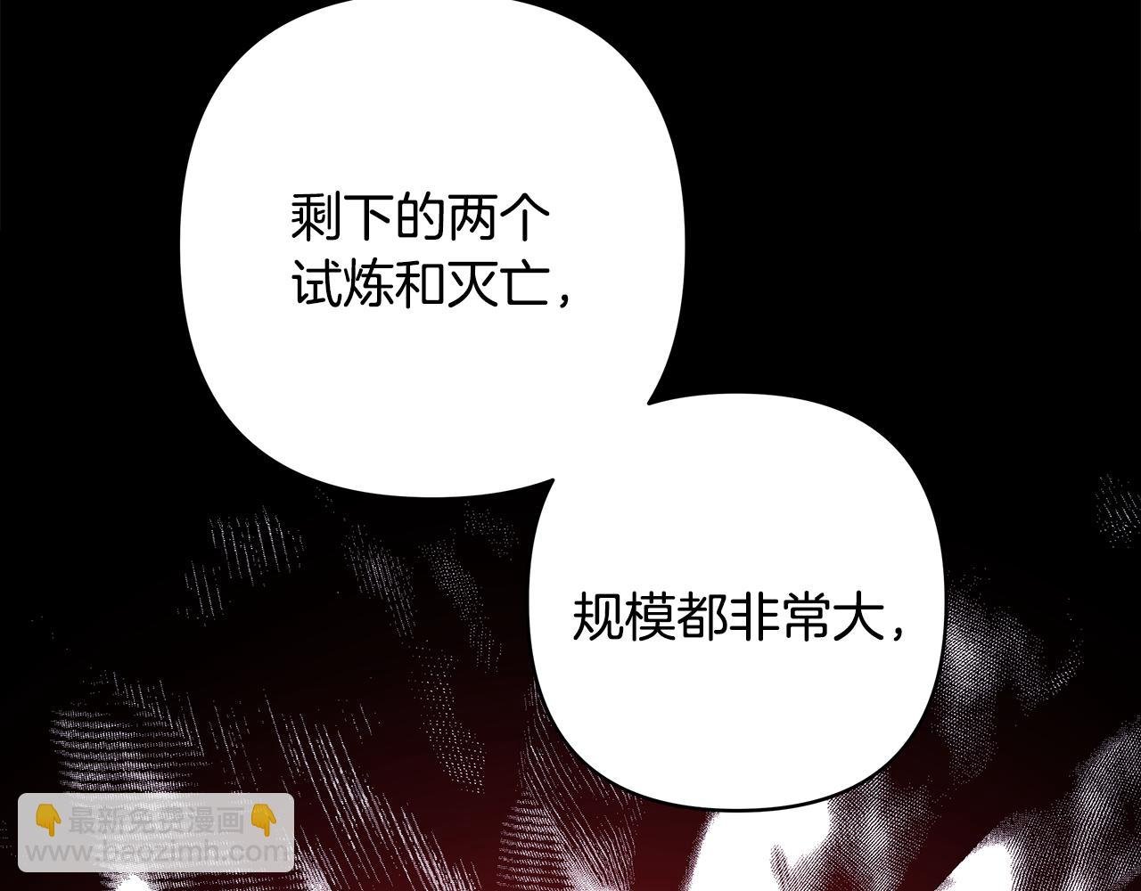 第92话 幼龙讨伐作战