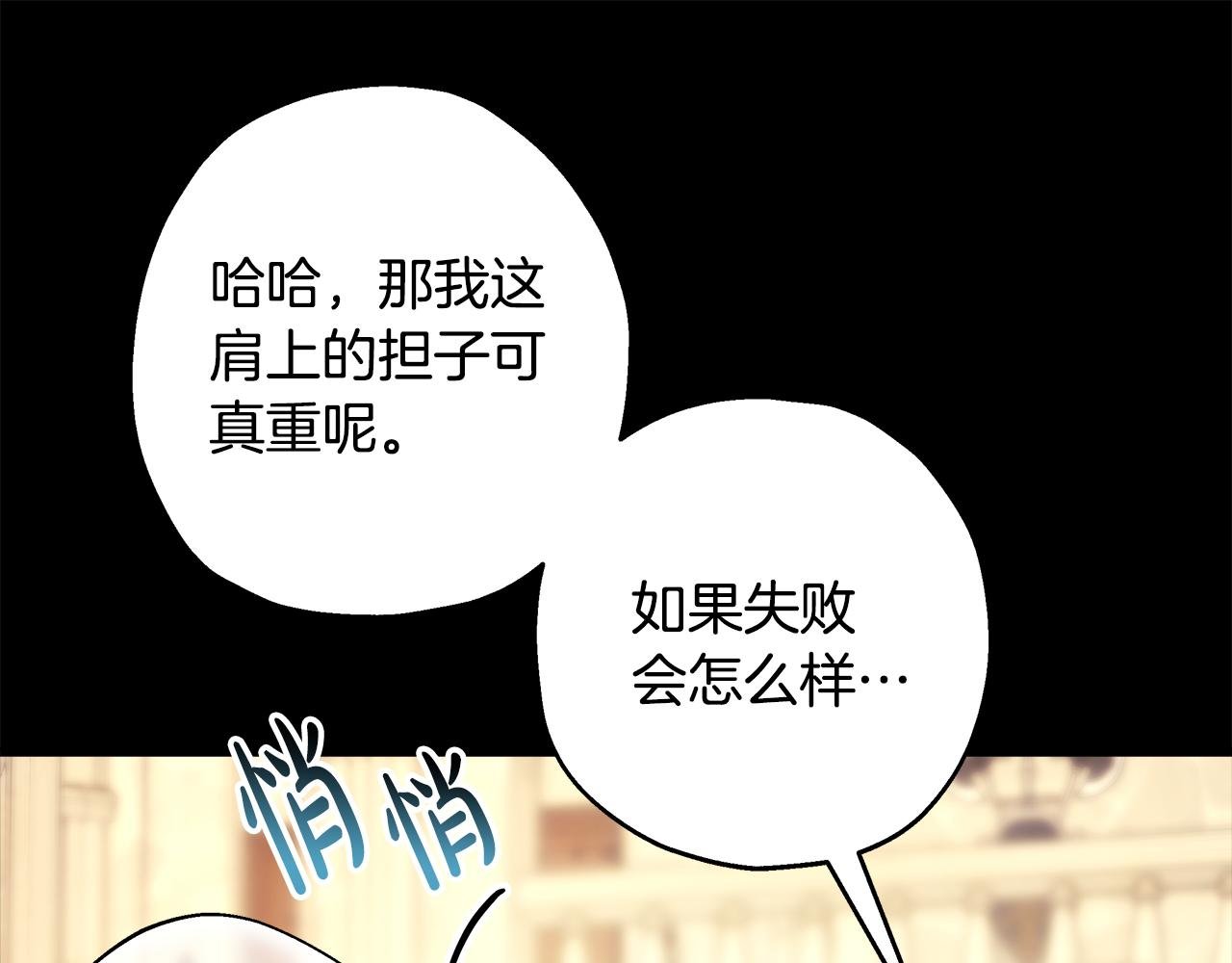 第92话 幼龙讨伐作战