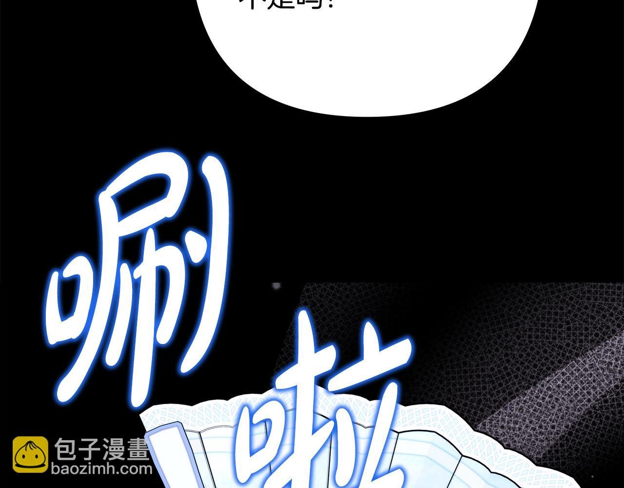 第92话 幼龙讨伐作战