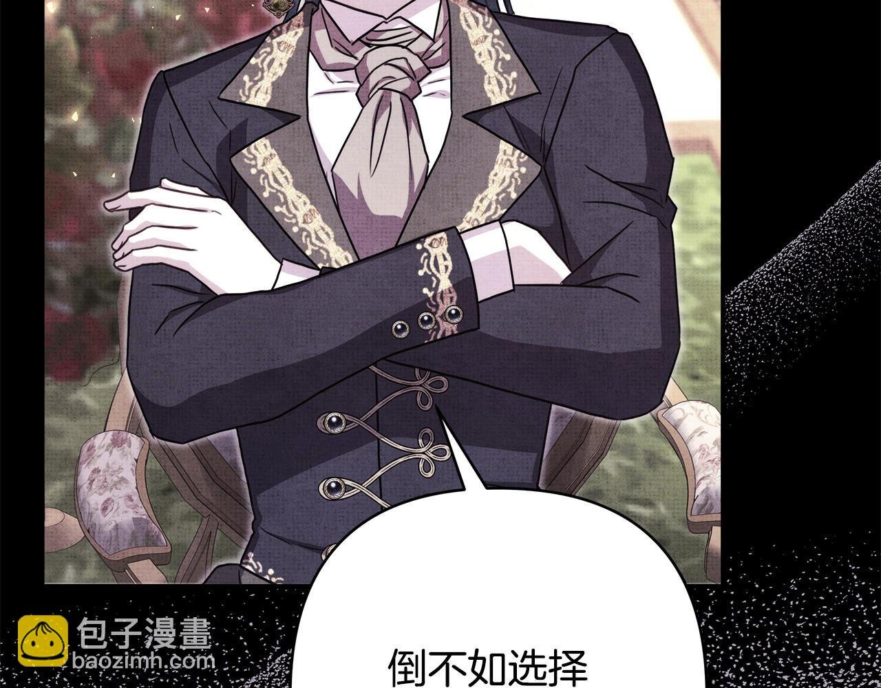 第91话 新计划