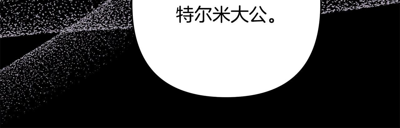 第91话 新计划