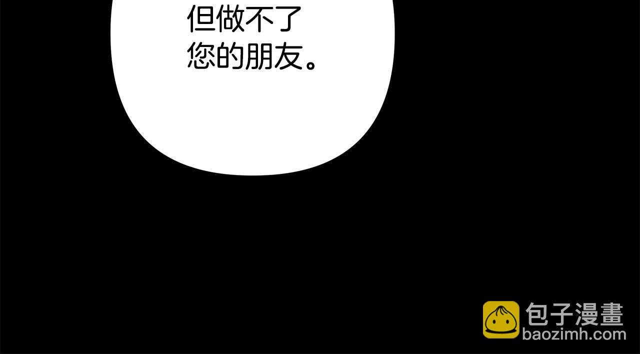 第91话 新计划