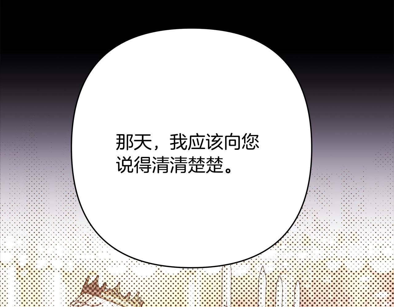第91话 新计划