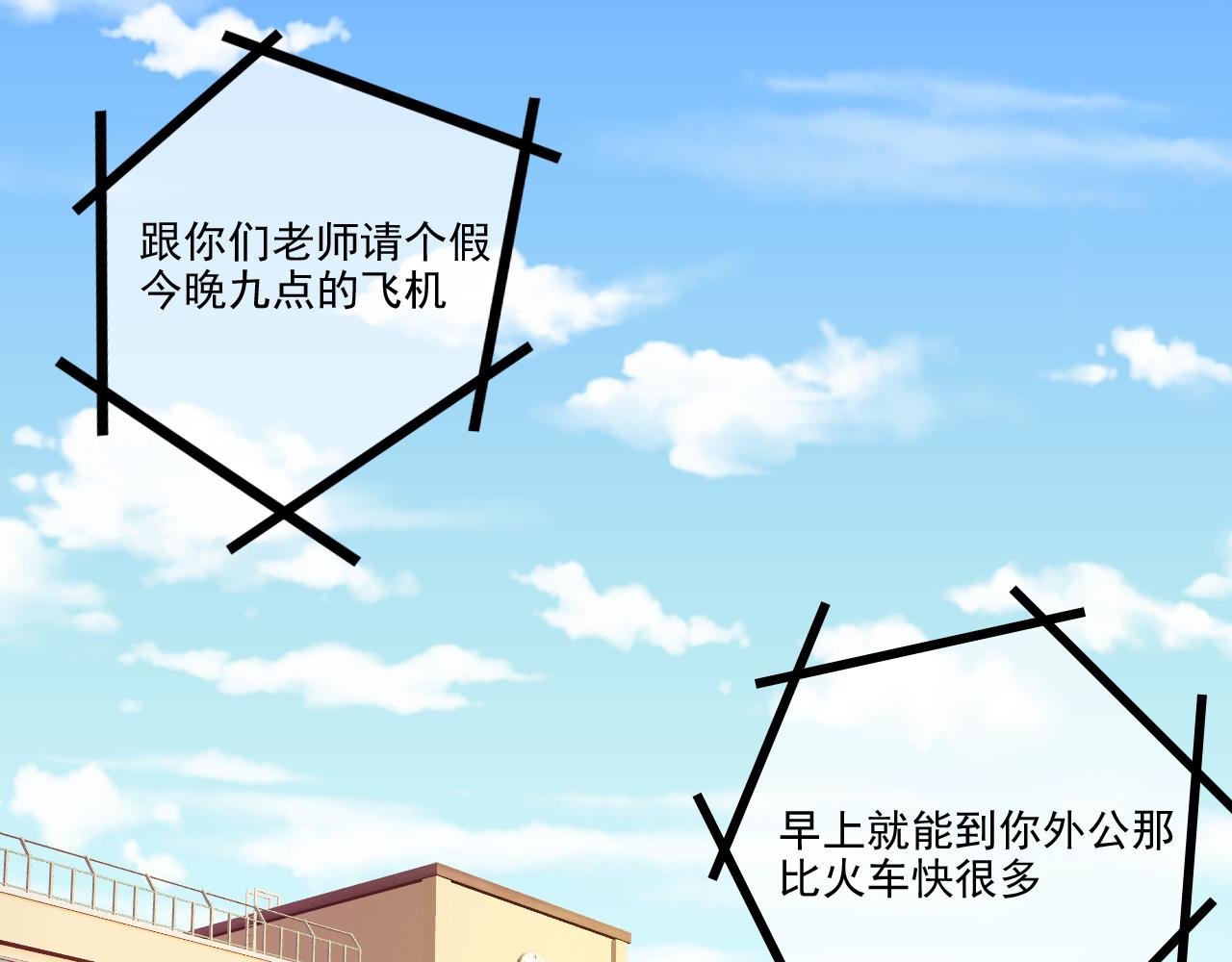 我想爸爸了