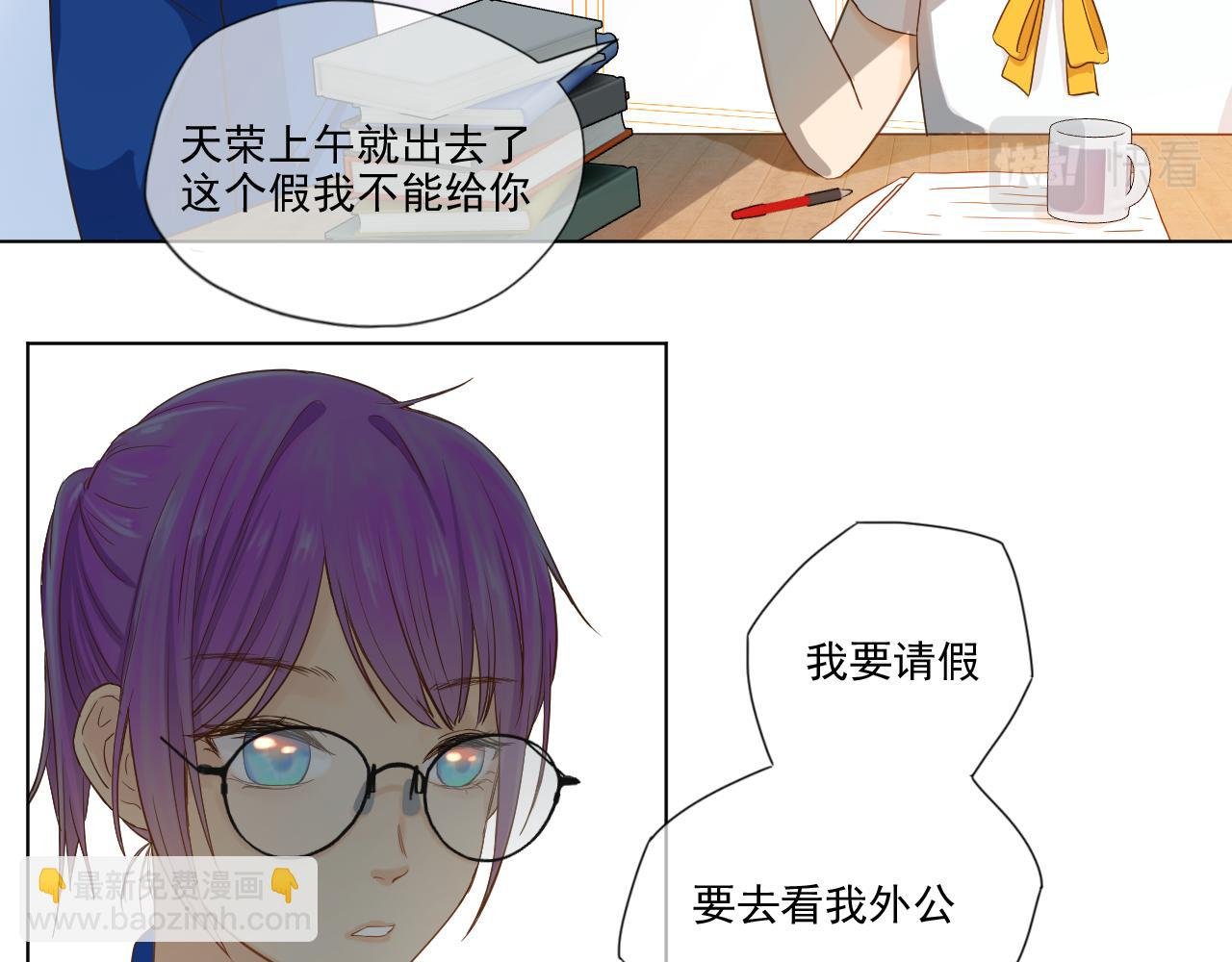 我想爸爸了